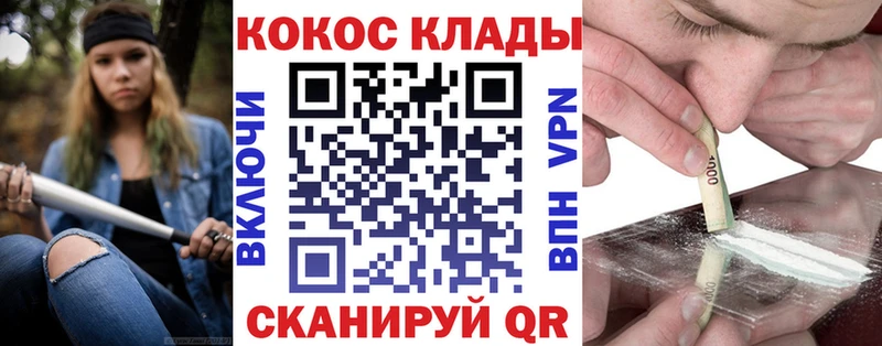 Все наркотики Полысаево А ПВП Конопля Cocaine Меф мяу мяу Псилоцибиновые грибы Гашиш