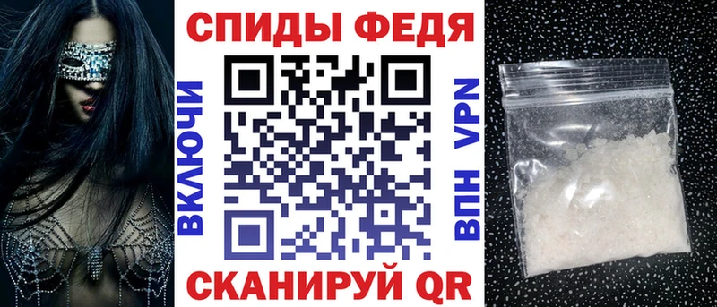 Амфетамин Premium  Полысаево 
