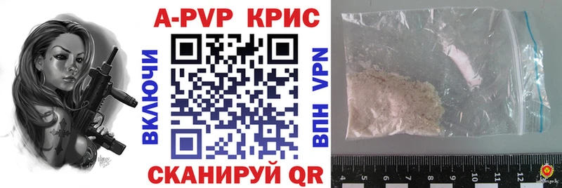 Alfa_PVP СК КРИС Полысаево