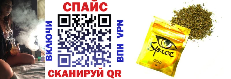 цена   Полысаево  ОМГ ОМГ рабочий сайт  БУТИРАТ 99% 