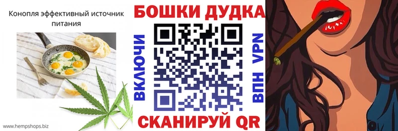 Cannafood марихуана МЕГА ссылка Полысаево