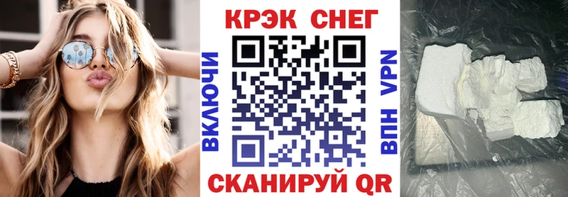 Кокаин FishScale Полысаево