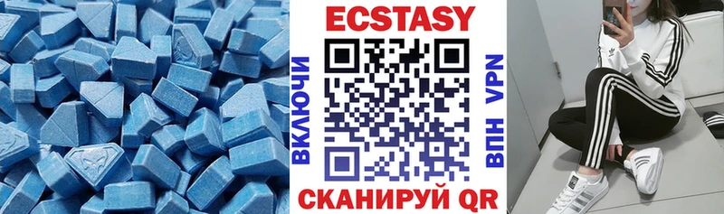 ЭКСТАЗИ VHQ  Полысаево 