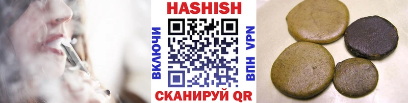 ГАШИШ hashish мега ссылки Полысаево