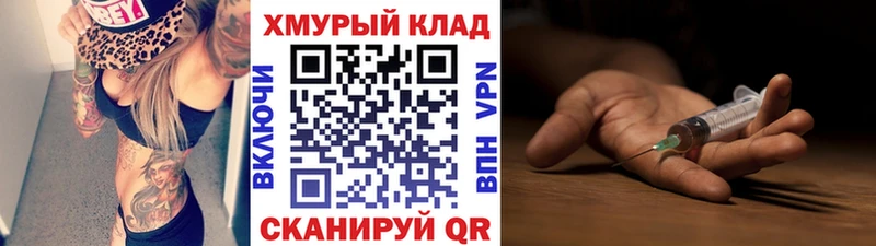 MEGA маркетплейс  Полысаево  ГЕРОИН афганец  цена  