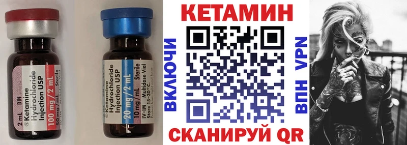 Кетамин VHQ  где купить наркотик  MEGA ссылка  Полысаево 