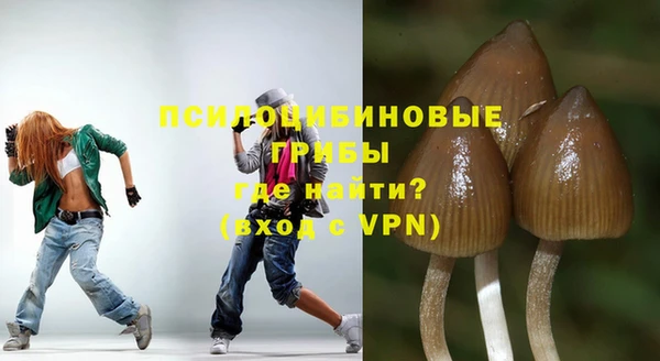 гашиш Армянск