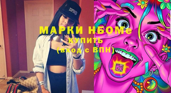 гашиш Армянск