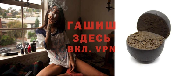 дистиллят марихуана Аркадак