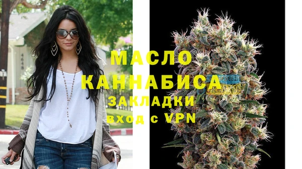 дистиллят марихуана Аркадак