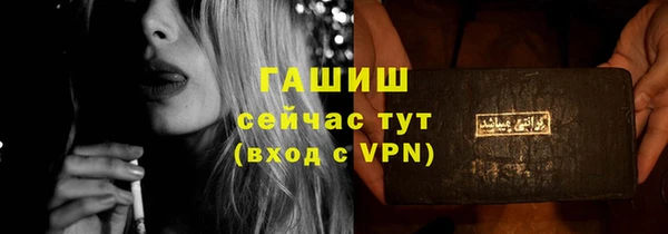 твердый Арсеньев