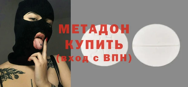 гашиш Армянск