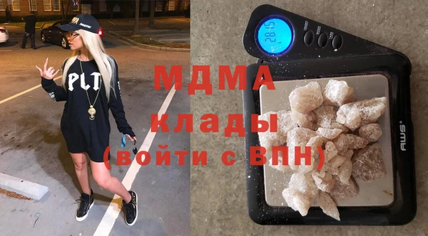 дистиллят марихуана Аркадак