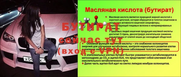 дистиллят марихуана Аркадак