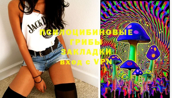 гашиш Армянск