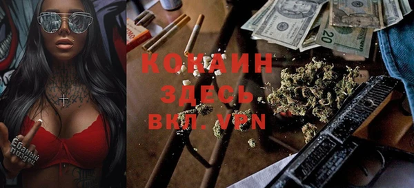 гашиш Армянск