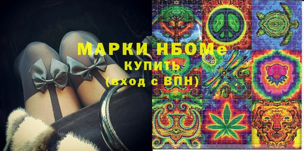 дистиллят марихуана Аркадак