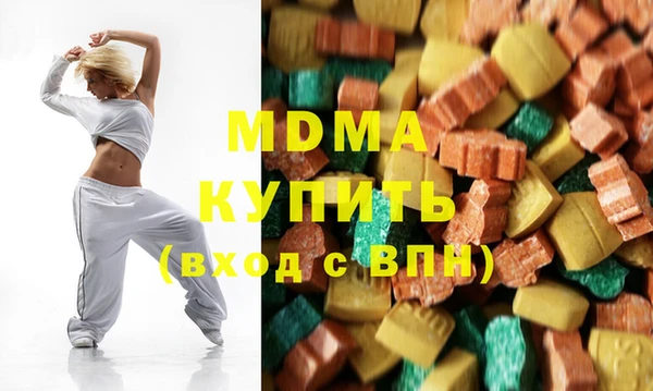 дистиллят марихуана Аркадак