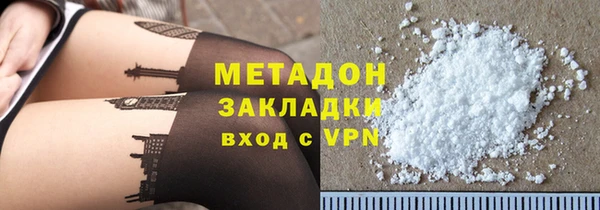 дистиллят марихуана Аркадак