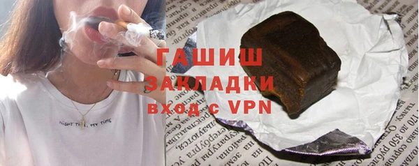 гашиш Армянск