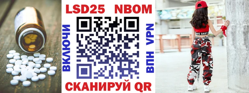 Лсд 25 экстази ecstasy  Полысаево 