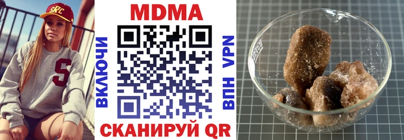 МДМА кристаллы  kraken вход  Полысаево 