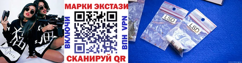купить закладку  Полысаево  mega ссылки  Марки N-bome 1,5мг 
